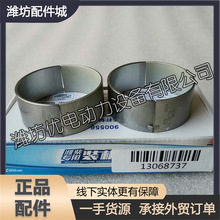 �H�����226B������WP4WP6���Ͱl�әCԭ�S���С��13061012�B�U��