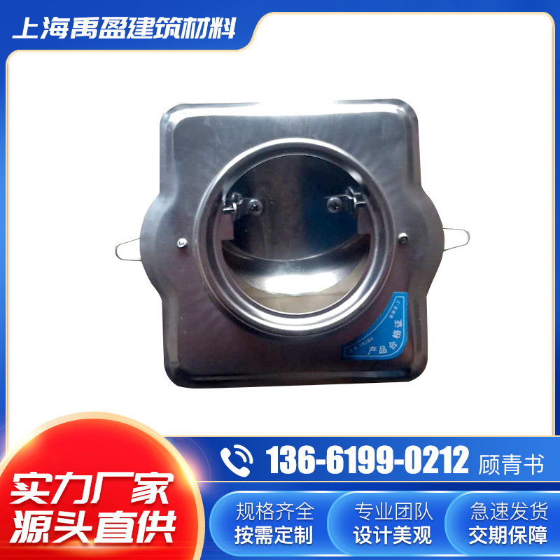 不锈钢防火止逆阀  防火阀 公共厨房烟道高密闭防火止回阀