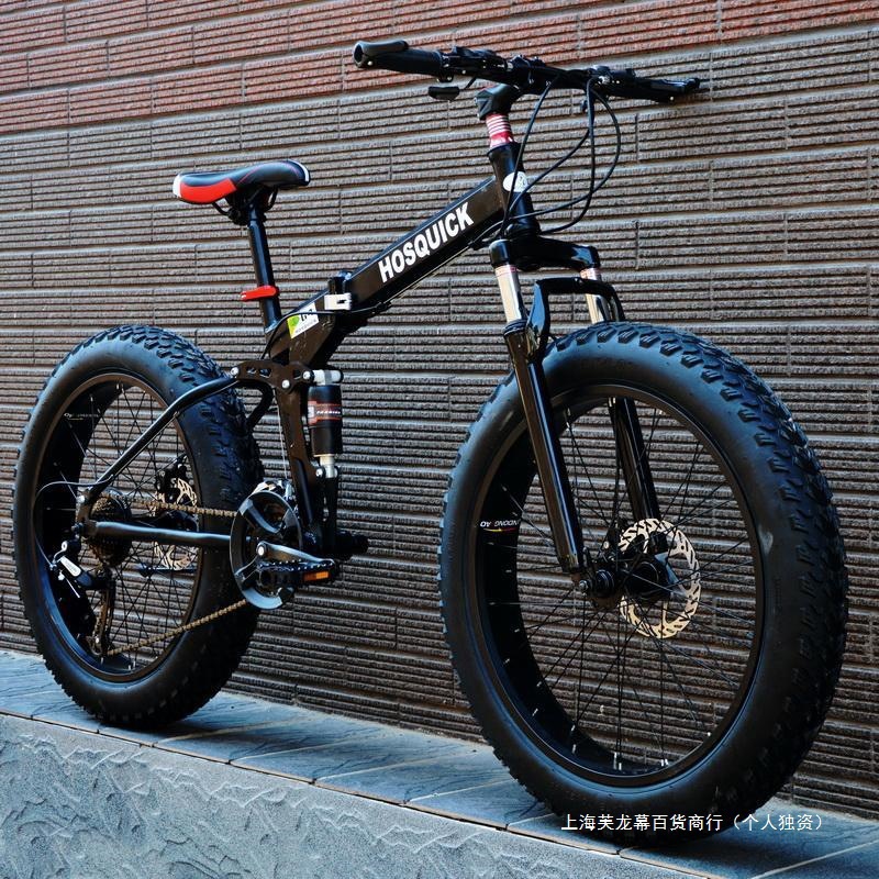 2026 Double Shock-Absorbing Off-Road Variable Speed Thick Wheel Wide Tire Foldableing Beach Snowmobile Kidsren's Adult Mountain Bike