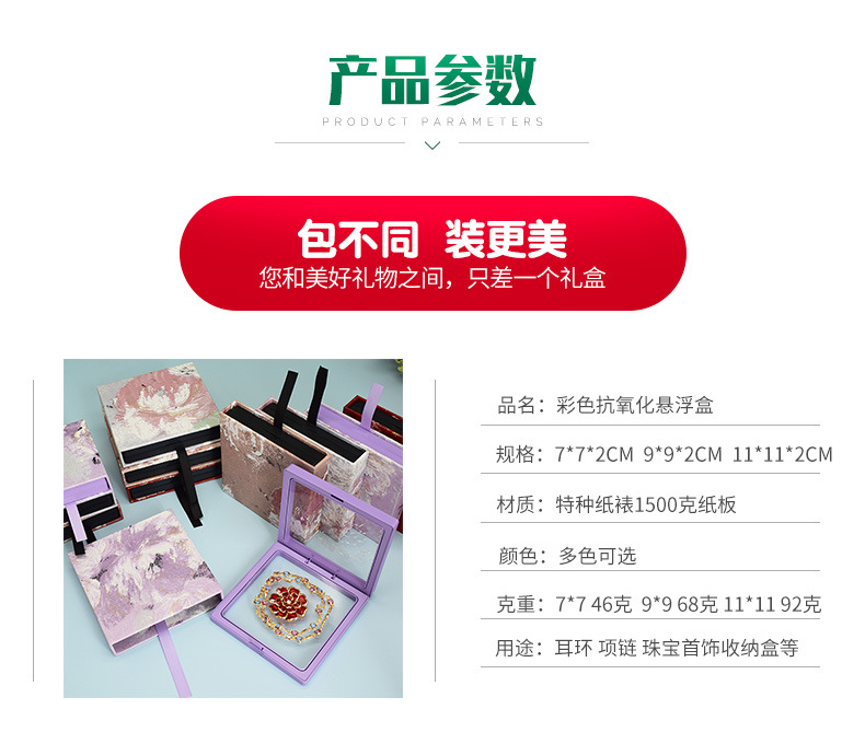 详情页_01