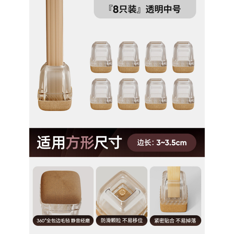 椅子サイレントフットパッドテーブルと椅子保護カバー滑り止めテーブル脚パッド耐摩耗性テーブル脚脚カバー保護パッドスツール脚と足カバー|undefined