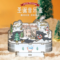 創意聖誕音樂盒手工拼裝3d拼圖diy八音盒兒童益智玩具聖誕節禮物