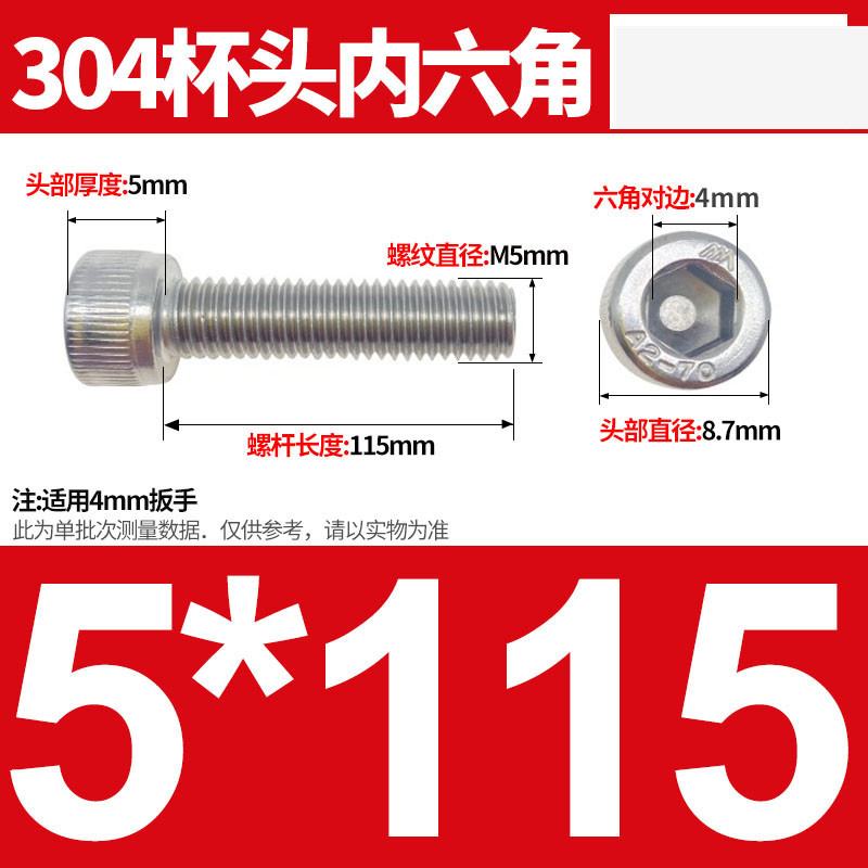 304ステンレス鋼六角穴付きネジカップヘッドDIN912円筒頭精密M1.4M1.6M2M2.5M3M4M5