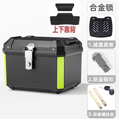 Box for Food Delivery, Large-Capacity Insulated: Electric car tail box - 6-backrest-model-48l-black-shock-absorbing-bottom-plate-installation-accessories-general-purpose