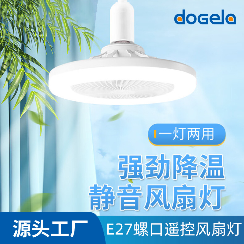 Led Fan Light E27 Screw-Mount Dual-Use Multifunctional Bedroom Ceiling Fan Light Household Fan Silent and Energy-Saving