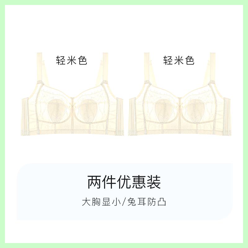 미미 (돈 두 팩 저장)