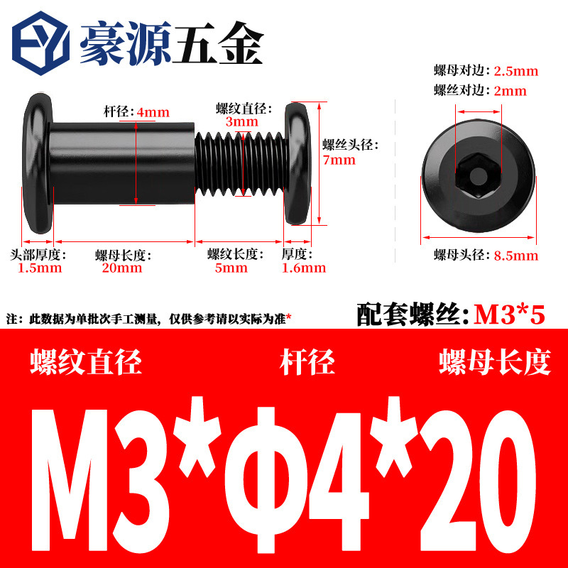 黒 304 ステンレス鋼六角ロックスプリントネジナットバットリベットネジ M2-M8|undefined