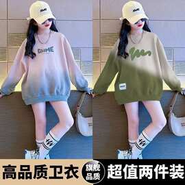 女童童装炸街春秋款秋季潮2026新款卫衣秋装套头秋冬中大童上衣