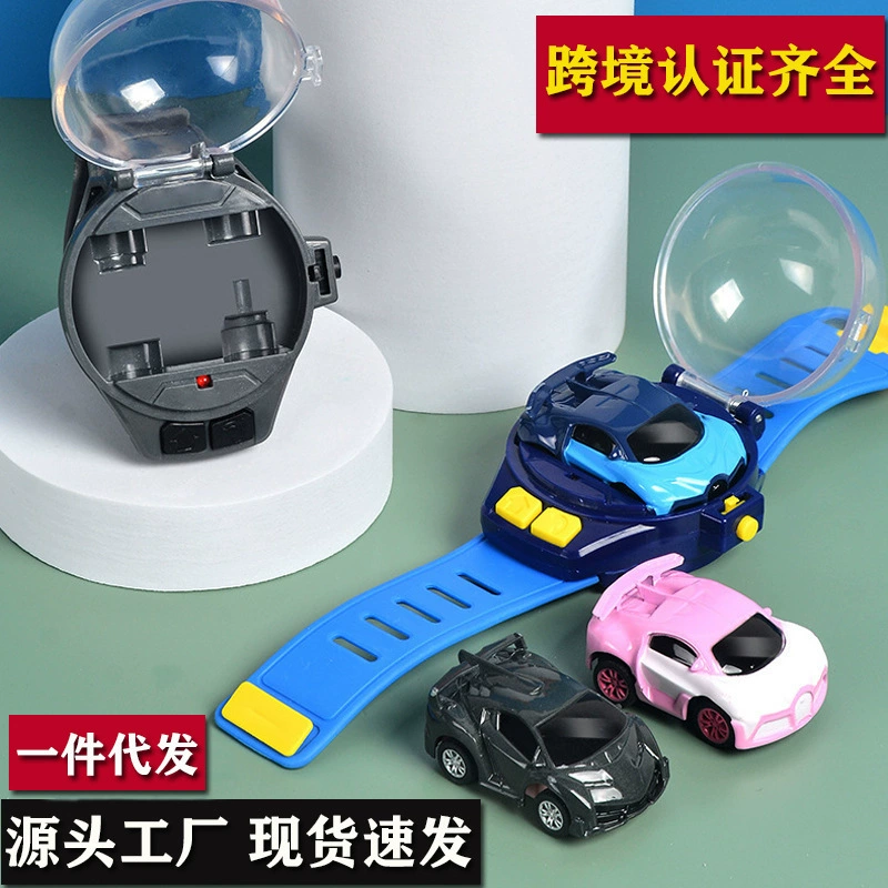 Комплект игрушечных часов и дистанционно управляемая машина, дизайн кролик, металлические варианты машины, зарядка/английская упаковка, 4G