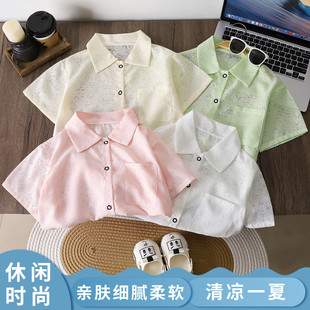 Summer Boys and Girls Short-sleeved Children's Turnaround Shirt Outer Jacket Fashionable Stylish Soft Skin-friendly Hollow Shirt