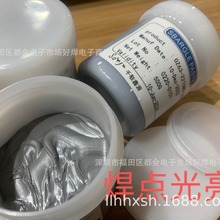 锡膏63/37锡浆有铅锡膏有铅锡装 有铅锡膏锡膏5号粉500克