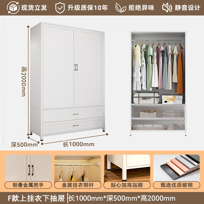 armario de acero para dormitorio de hierro forjado espeso casero simple armario de almacenamiento para alquiler de habitación simple armario de bebé para niños image 61