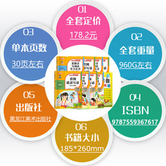 Chinese Language Textbook for Grade 1 and 2: Downward and Upward, Picture Speaking and Writing, Pinyin Writing of Words, Character Phonetic Annotation Edition