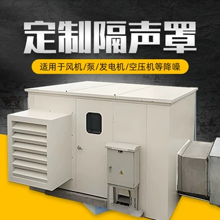 定制空调室外机风机房隔声罩通风型冷却塔真空泵隔音罩带消声通道