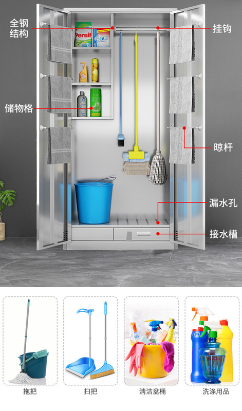 不锈钢双门清洁柜.jpg_800x800.jpg