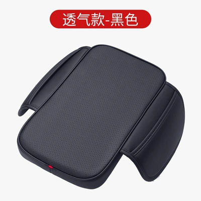 Car armrest box heightening pad, memory foam, double side pockets, storage bag, car armrest box pad, car armrest box pad cover (Armrest box pad) - black
