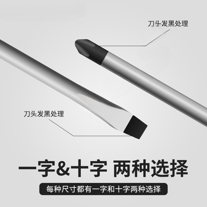 Ainerui cruzada destornillador una palabra tornillo lote de tornillo doméstico industrial super duro destornillador herramienta de tornillo lote de sujeción