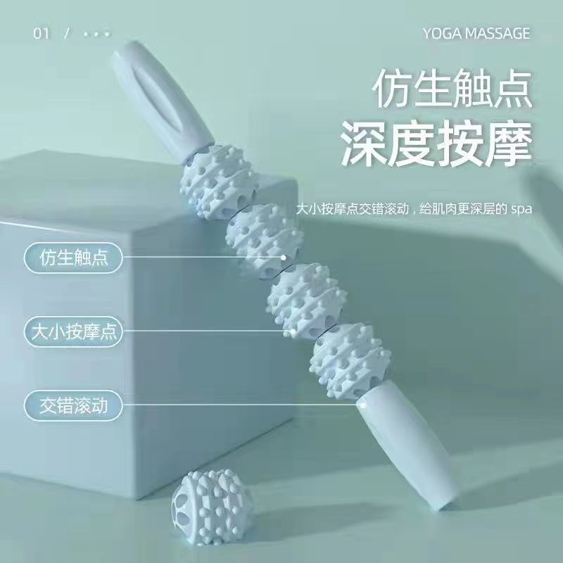 ヨガウルフマッサージスティックローラーフィットネス筋膜スティック脚の筋肉リラクゼーションローラーシャフト大小脚マッサージャー|undefined