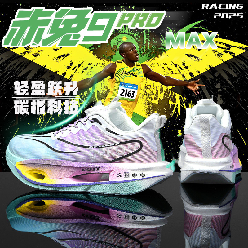 Chitu 9 Men's and Women's Fly-Knit Mesh Breathable Sports Casual Shoes Family Shoes Cushioning Marathon Running Shoes F15