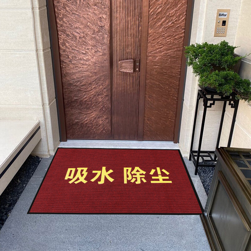 消毒マットは家に入る商店の幼稚園のホールで滑り止め吸水除塵ホテルの双縞マットを敷く|undefined
