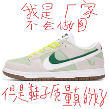 ���﹤�S���laj��Ь��Ʒdunk�p�hţ�͹���Ь�͎Ϳ�܊һ̖���eŮЬ