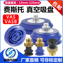 FESTO�M˹�ЙCе��������P���IVAS/VASB-15/30/40/55/75/100/125