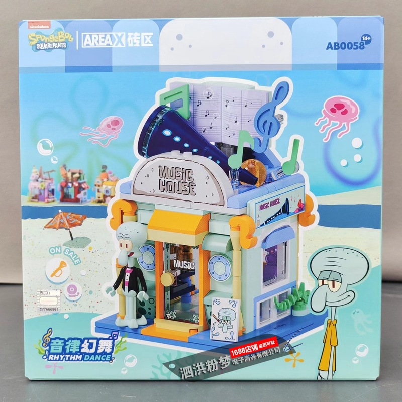 Areax レンガブロックスポンジボブクイズストアストリートシーン組み立ておもちゃ男の子と女の子子供の日のギフト|undefined