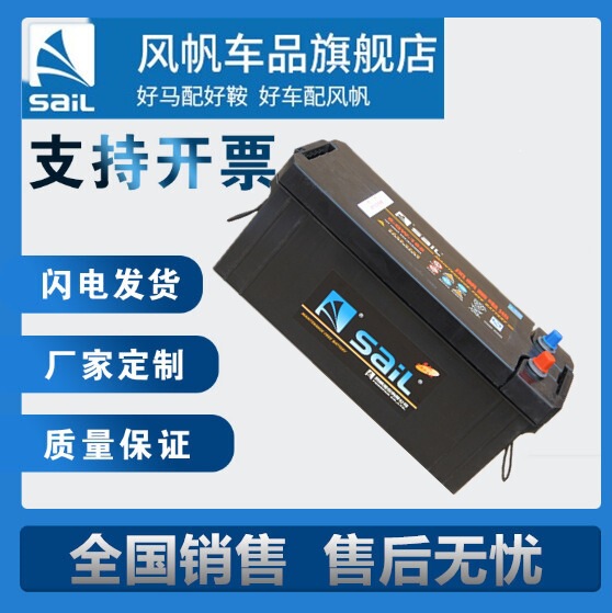 Fengfan battery 6-QW-120 is the same as 135F51, used for construction vehicles, trucks, large passenger vehicles, large freight vehicles/forklift batteries Fengfan battery 6-QW-120 is the same as 135F51, used for construction vehicles, trucks, large passenger vehicles, large freight vehicles/forklift batteries