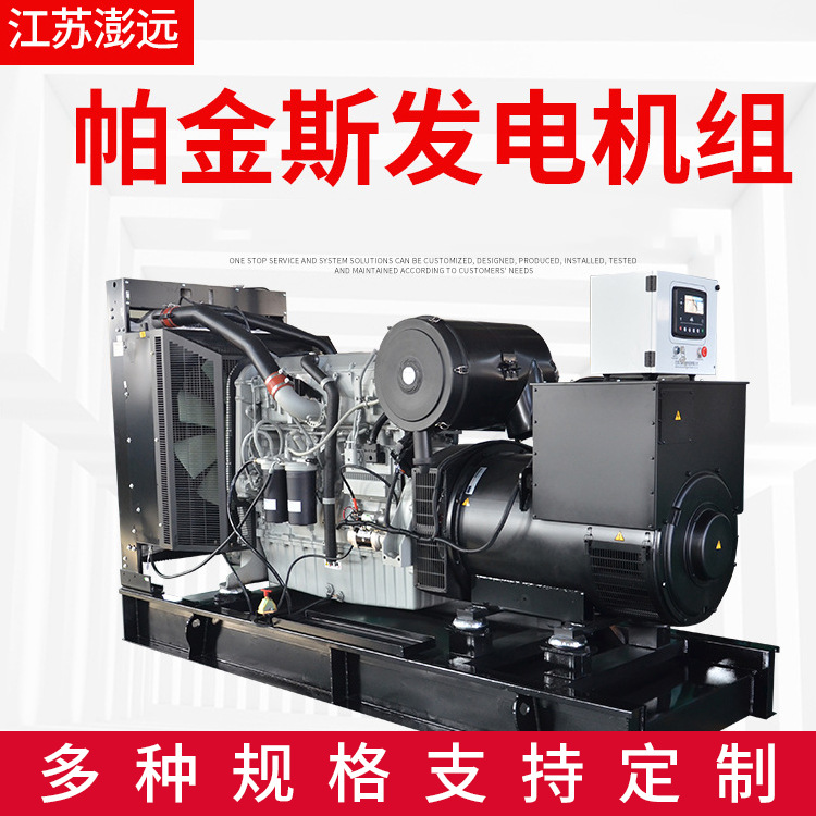 帕金斯柴油发电机组600/640KW柴油发电机组4006-23TAG2A/3A