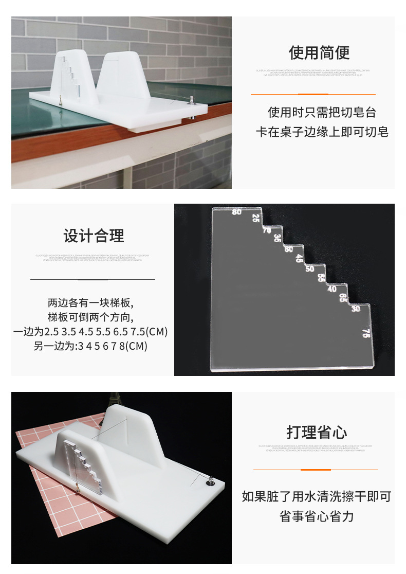 推皂台_11