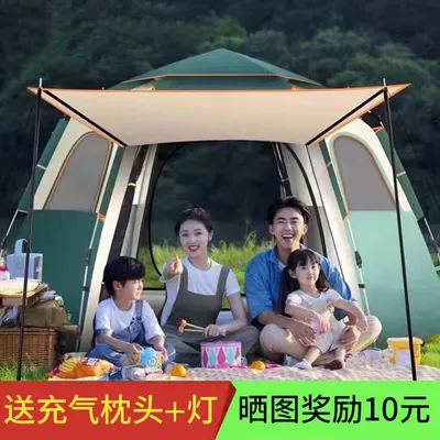 Sun-proof Insect-proof Camping Outdoor — Çadırlar