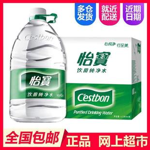 ������ˮ 4.5L4Ͱ ��Ͱ�����b�A���������ˮ��ˮ�ˮ�C����