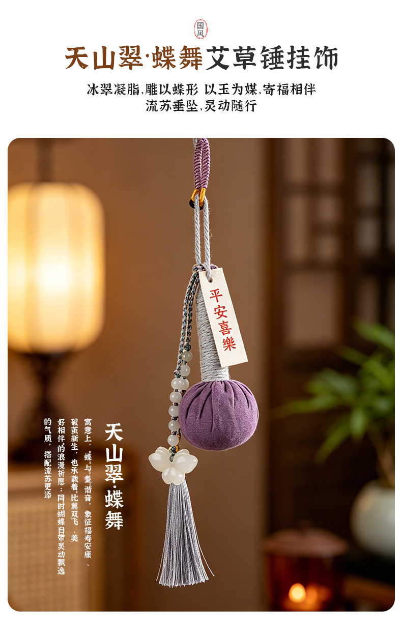 Mini Mugwort Charm Handmade Herbal Hammer Pendant Ai Cao Keychain Bag Accessory quality and texture