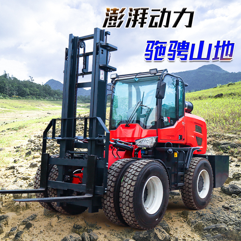 四驱越野叉车3吨多功能柴油叉车起重堆高5吨一体式工地搬运装卸车