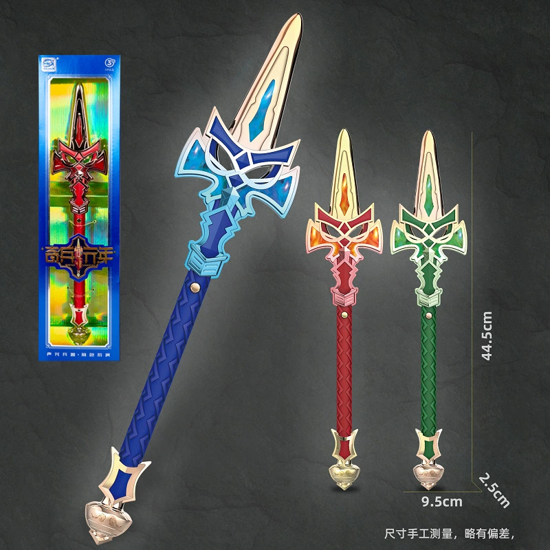 Новый Qibing первый год Звуковое и легкое оружие Fang Tian окрашенная модель алебарды сценическая ролевая игра детская игрушка подарок на день рождения
