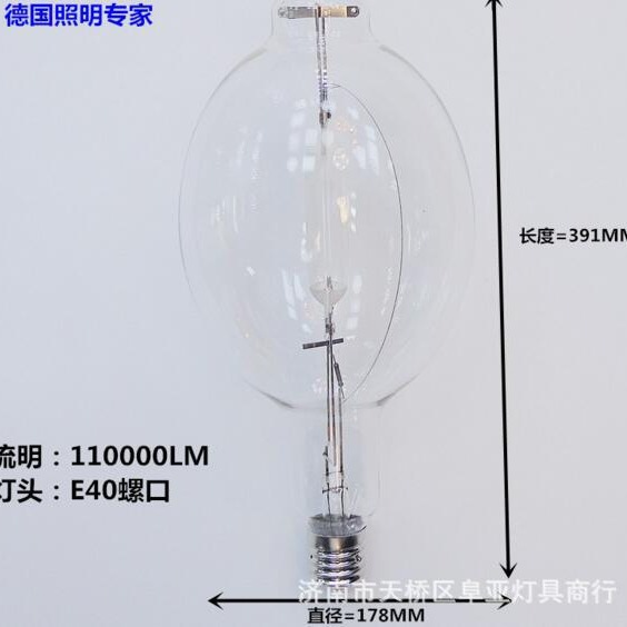 (2개) 오스람 헤일로 전구 250W 400W 1000W 전구 JLZ400KN.PS HQI-E 400W | N