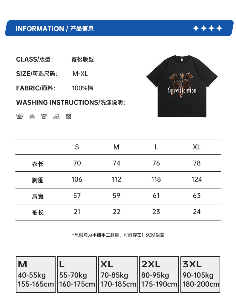 T-shirt homme coton oversized coupe ample style américain tendance_voghion.com
