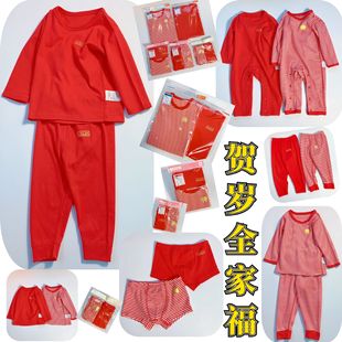 ���N���l�R�q�Ї��t���\ϲ�⸣�����괺���D�\�����L���������b��