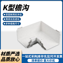 ���S����PVC5.2K���ˮ��������ܲ���ˮ�����ϹܲĽ��^����ˮ��