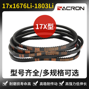 ���������ǎ��X��Ƥ�� 17x1676Li 1700 1702 1727 1753