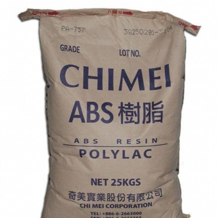 供应注塑级塑料ABS 台湾奇美 PA-757 本色ABS塑料颗粒 江浙沪配送