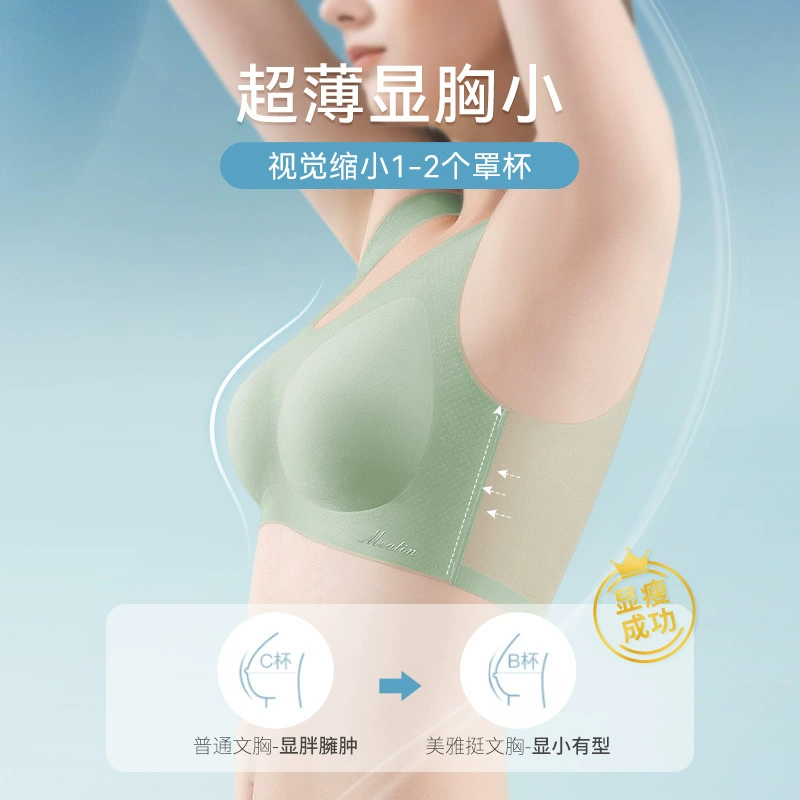 Quality silk ultra thin breathable underwear, cooling bra