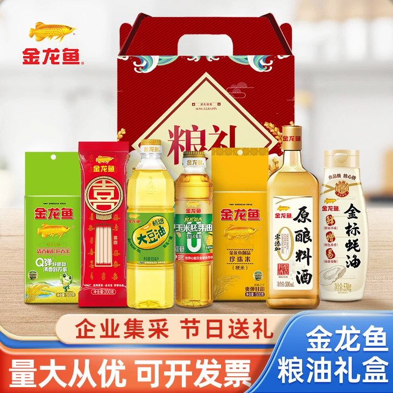 Масло и рис Arawana комбинация пищевого масла 400 мл рисового масла рис 500 г за фунт с подарочной коробкой с зерном и маслом