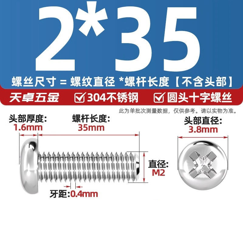 304ステンレス十字盤頭ねじ延長丸頭ねじボルトm 1m m 2m 3m 4m 5m 6m 8m 10mm|undefined