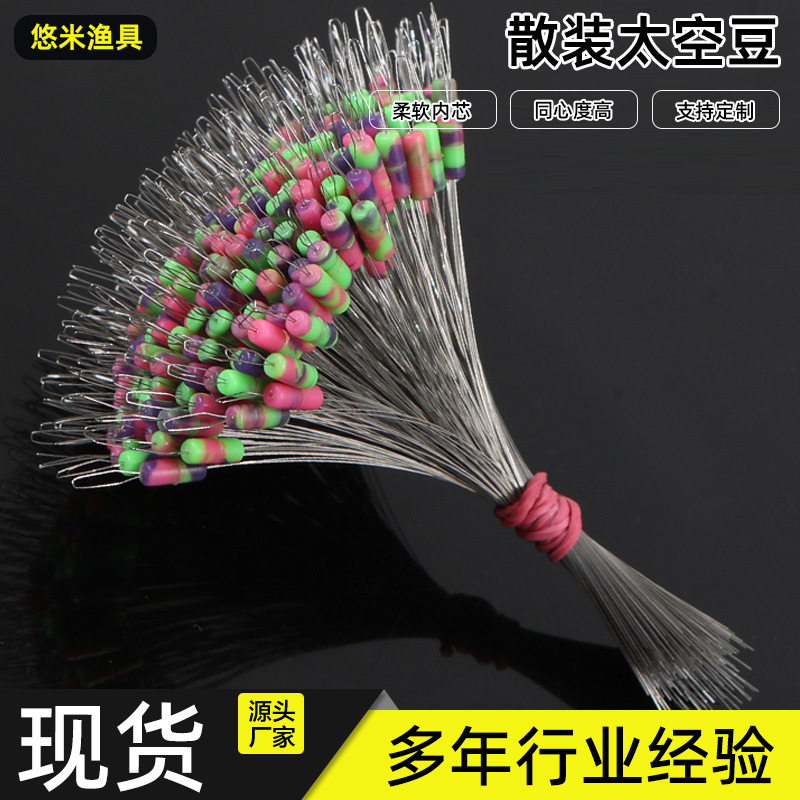 Bulk Anti-wrapping Space Bean Spot Giant Large Space Bean Lock Bean Bulk Reinforced Silicone Space Bean Bulk Anti-wrapping Space Bean Spot Giant Large Space Bean Lock Bean Bulk Reinforced Silicone Space Bean