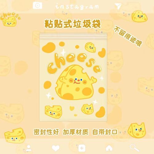 Student Desk Trash Bag Adhesive Children's Desk Table Top Special School Primary School Desk Side Car Car Using Bag