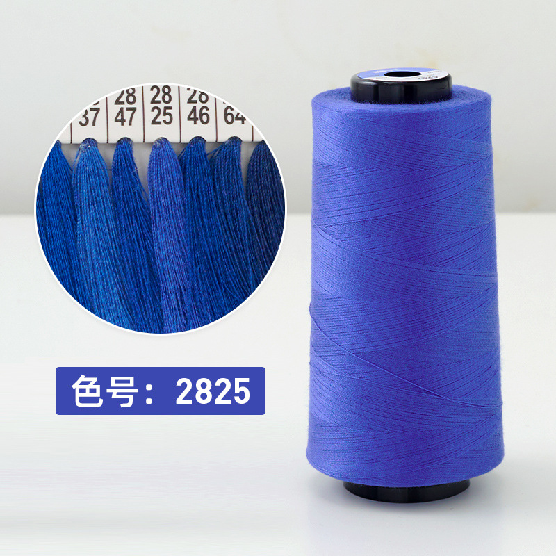 【2825】인디고 롤당 3000야드