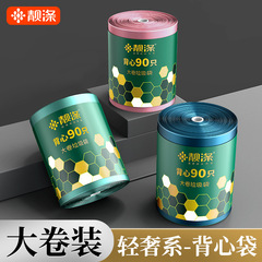 靚滌垃圾袋家用手提式加厚廚房黑色背心式拉圾桶塑料袋中號大號