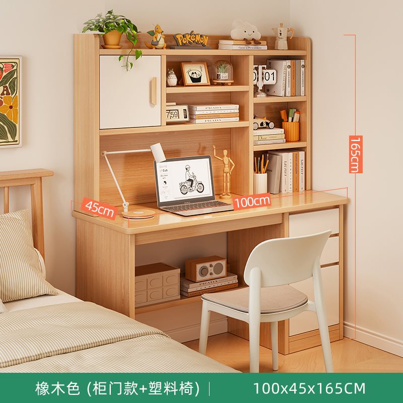 높이 조절 가능한 체리목 100cm 테이블 & 의자 세트