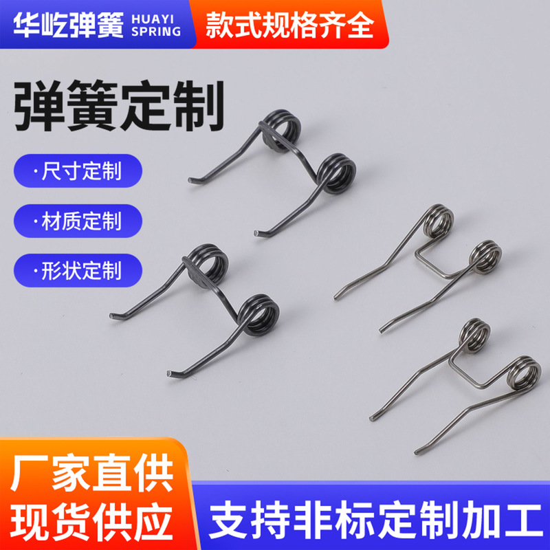 Double Torsion Spring Stainless Steel Powerful Twisting Rechargeable Clipper Tool Electric Hair Clipper Shaving Accessory Hair Cutting Tool Torsion Spring